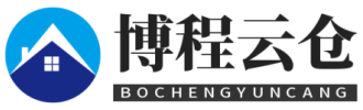 天津云倉一件代發(fā)
